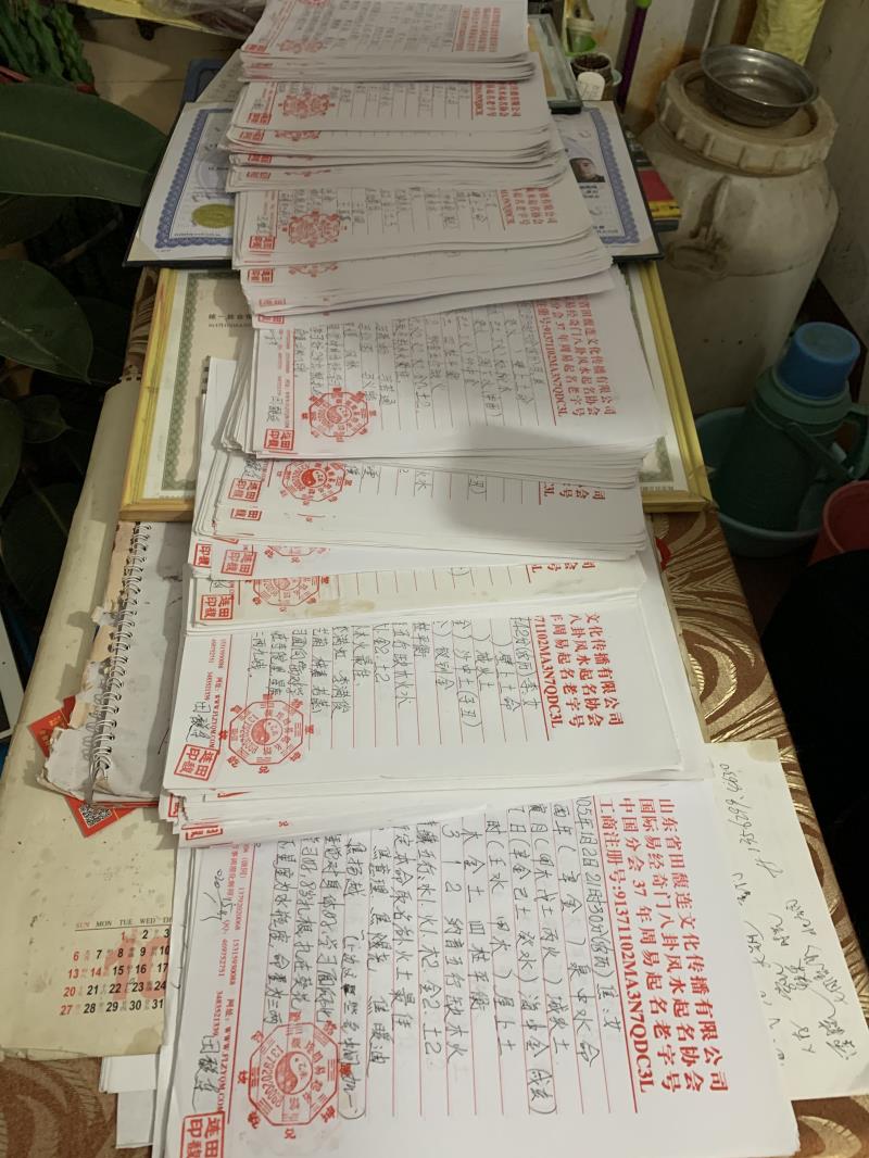 禹王台用案例说话 起名实力