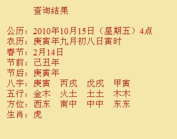 禹王台尚名轩起名